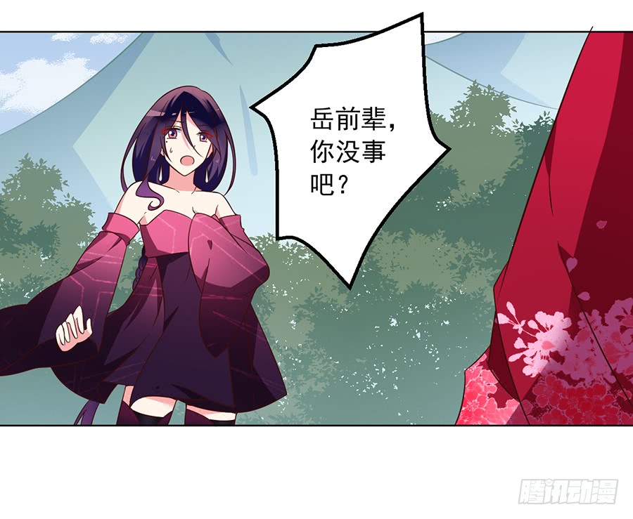 第53话 一个吻的分量15