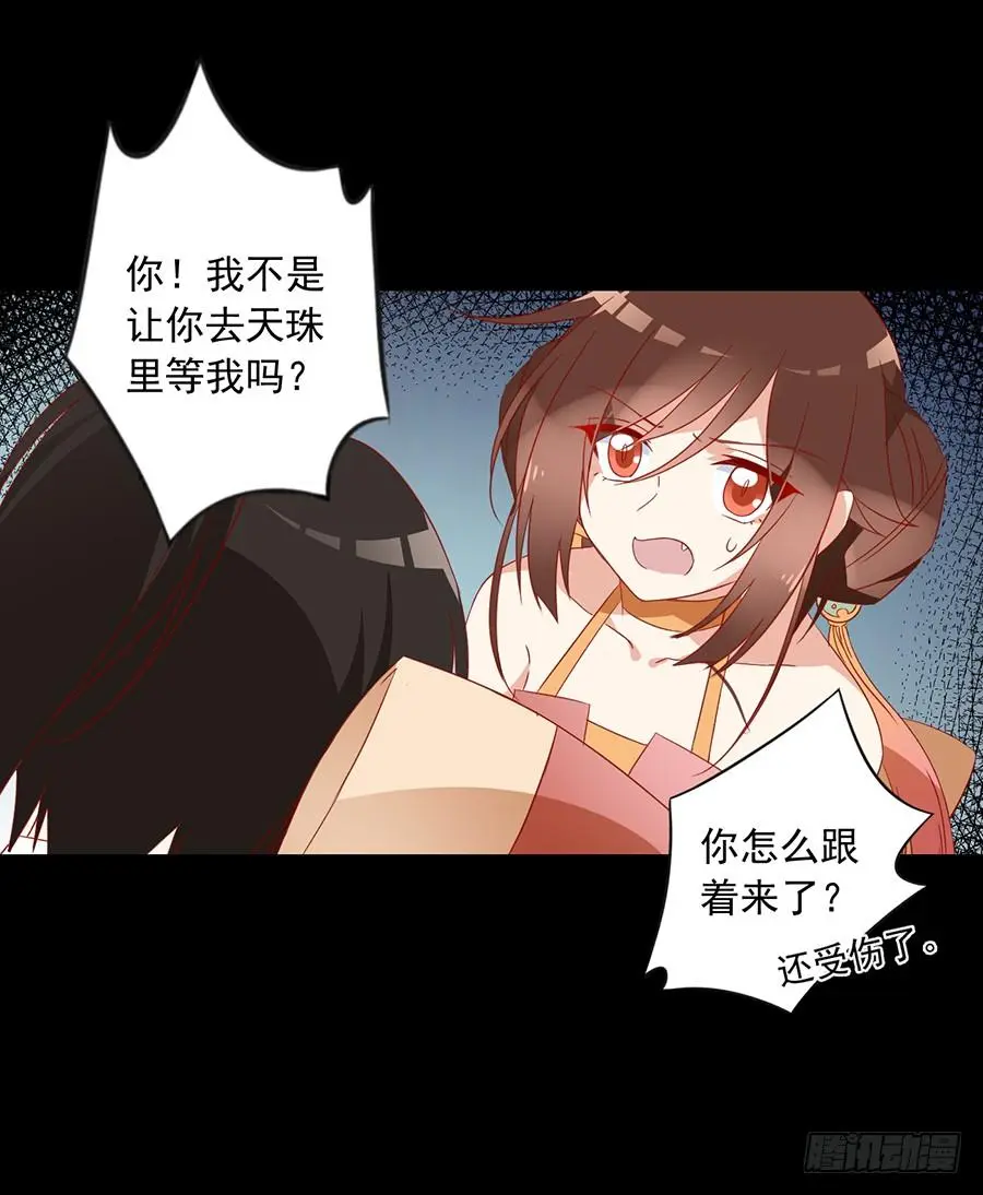 第32话 险象环生17