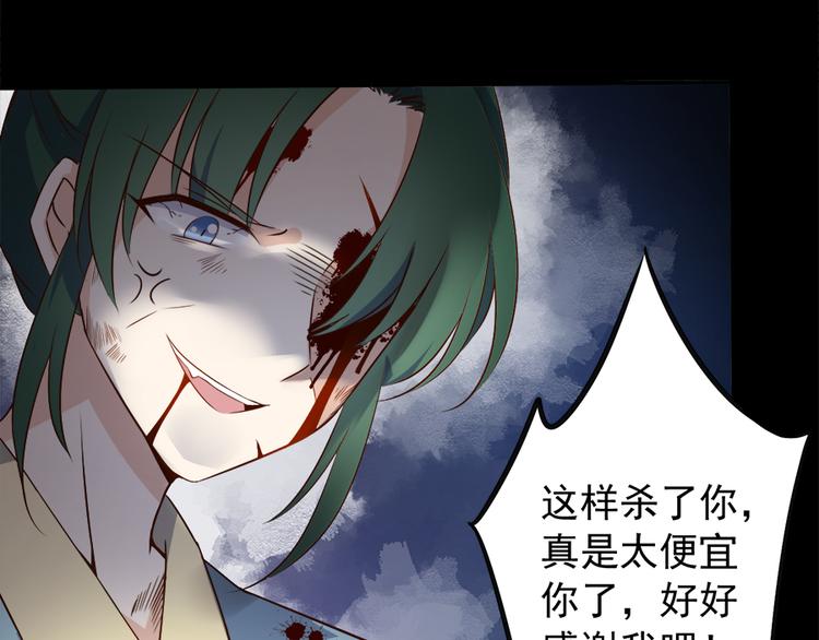 第3话 男主的悲惨童年（上）34