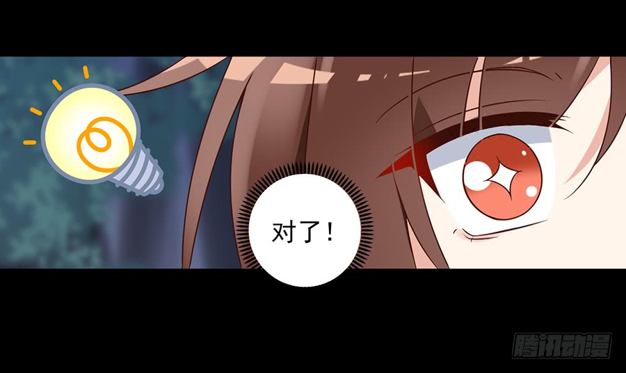 第57话 我只喜欢你28