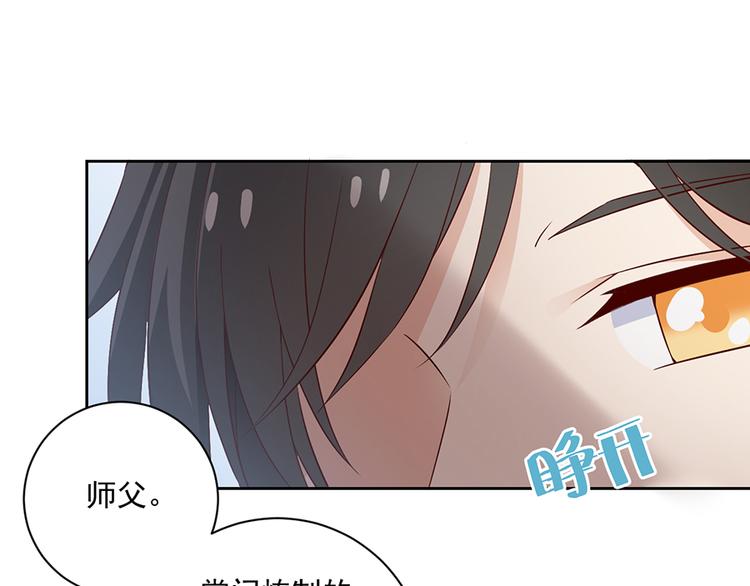 第10话 入宗门重塑内丹（下）56