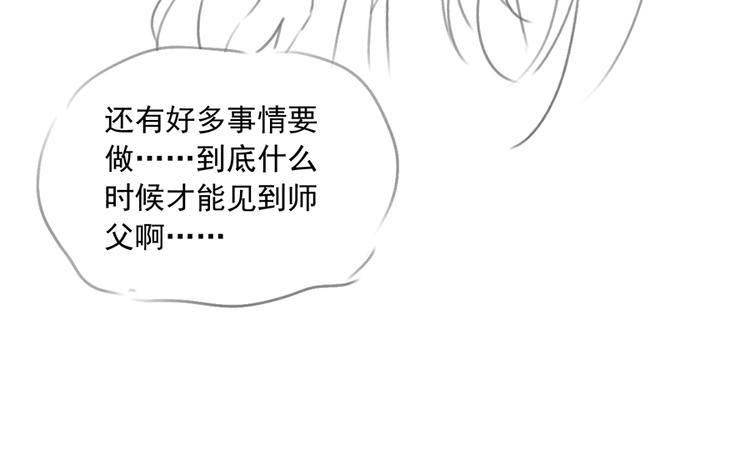 喜讯！萌师三更啦~8