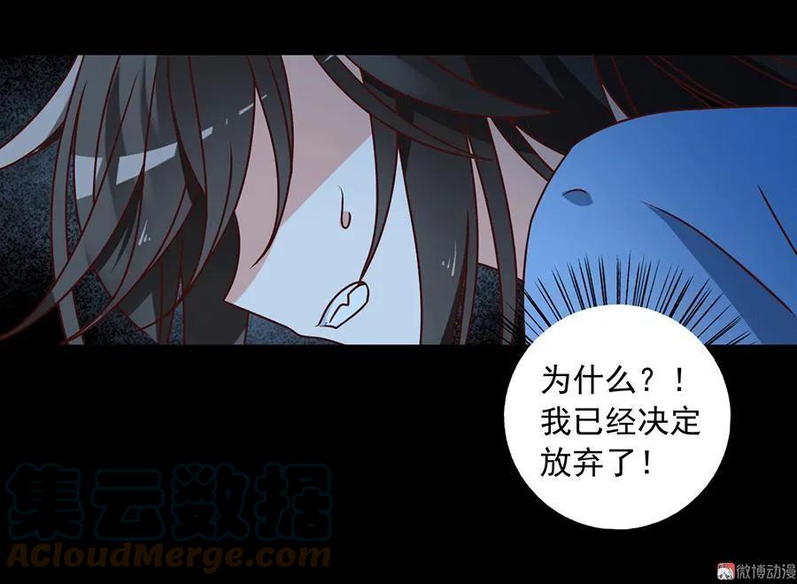 第47话 亲一下就打开18