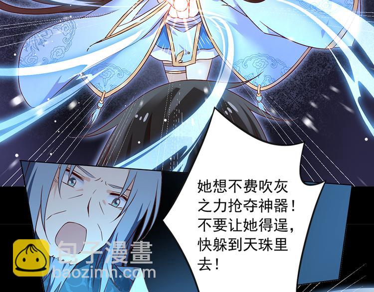 第19话 封印12