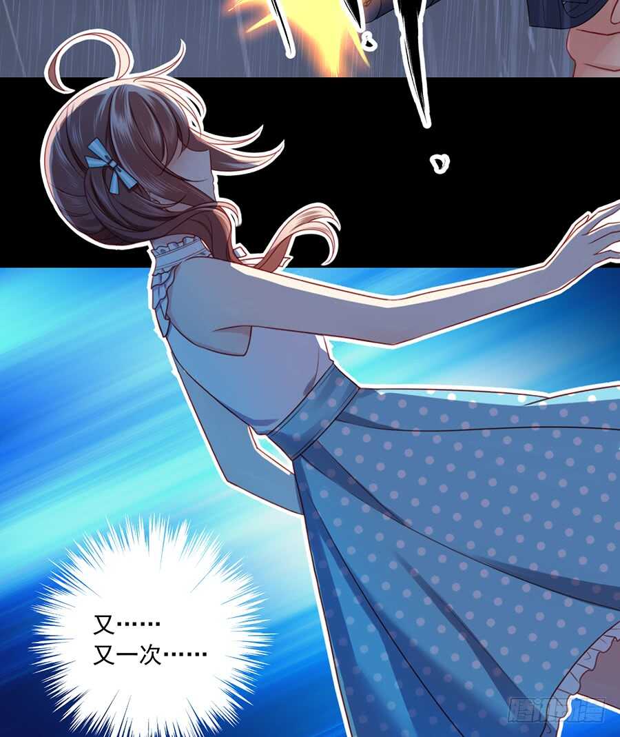 第85话 卖萌大法居然无效41