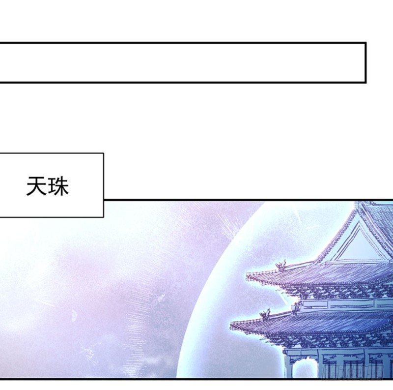 124.逃避的夜沉渊27