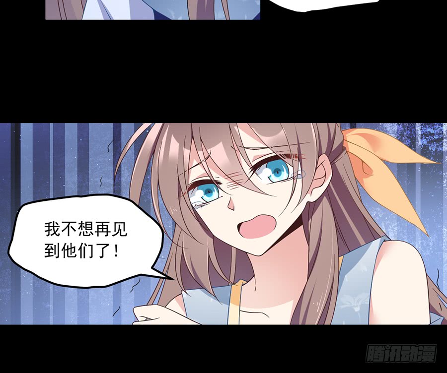 第81话 意料之外的消息5