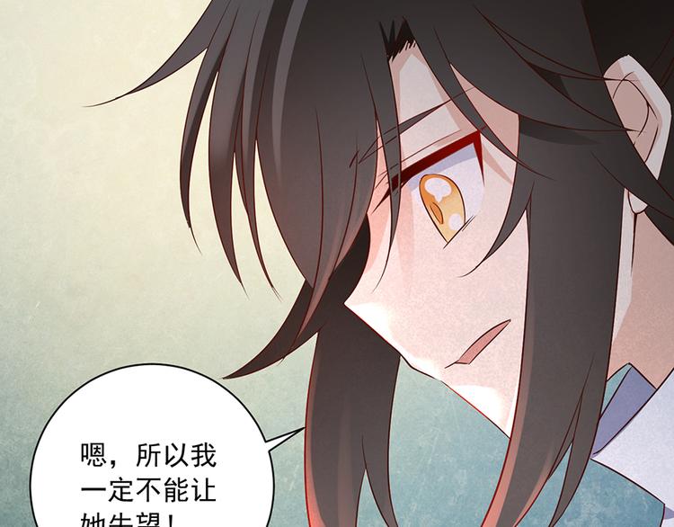 第11话 万年灵髓71