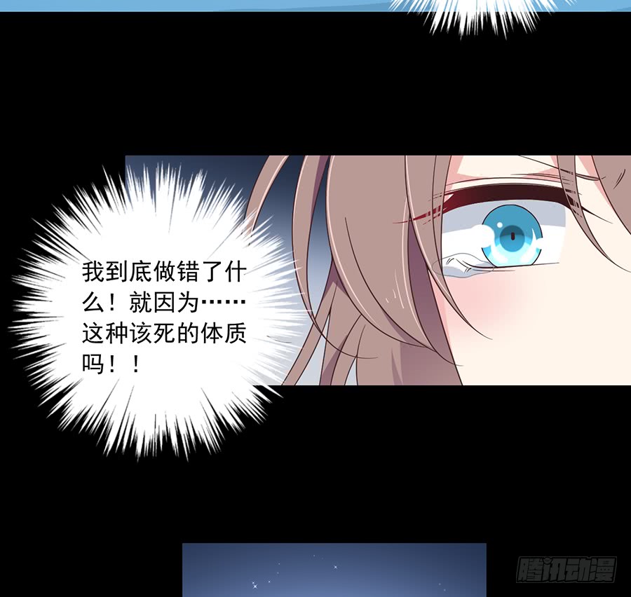 第81话 意料之外的消息23