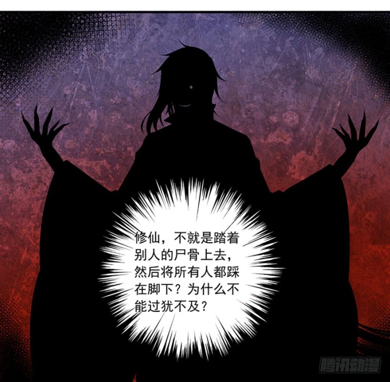 120.强者之心31