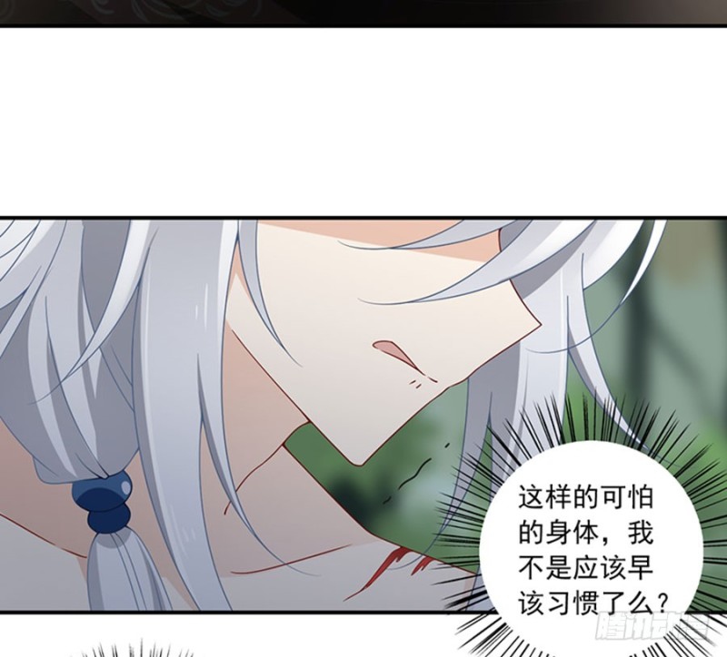 114.后背的秘密20