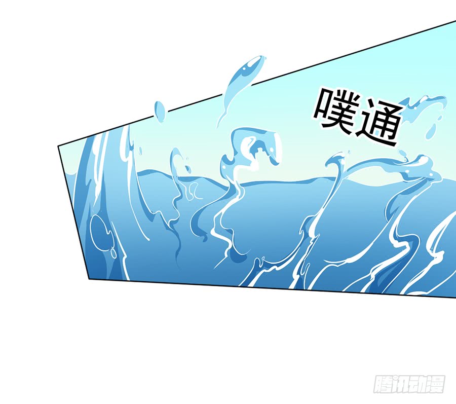 第45话 天极湖之行42