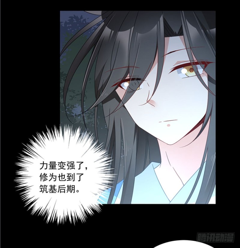 116.离开这里的原因25
