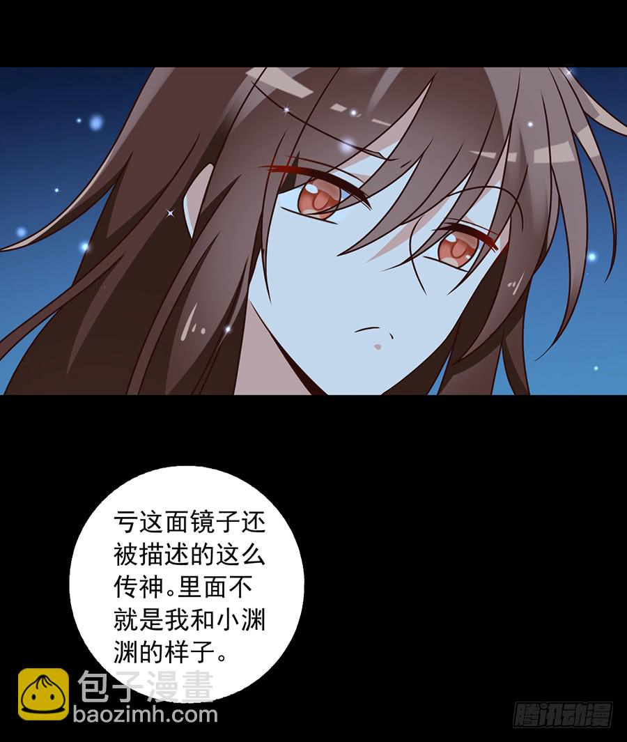 第46话 龙王的新房40