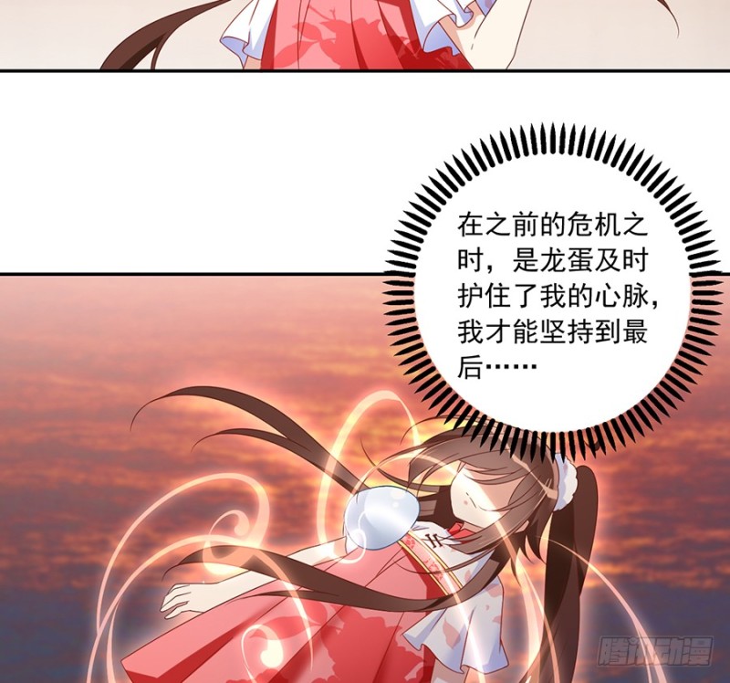 101.微生极的秘密7