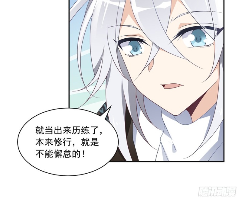 93.极品反派微生极10