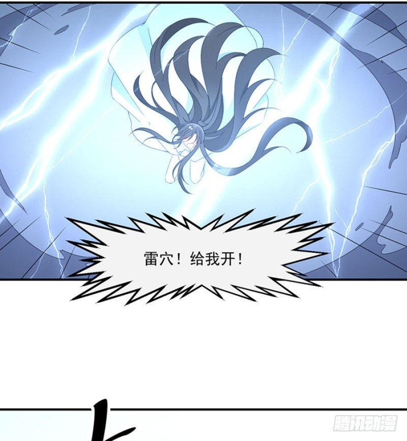 124.逃避的夜沉渊17