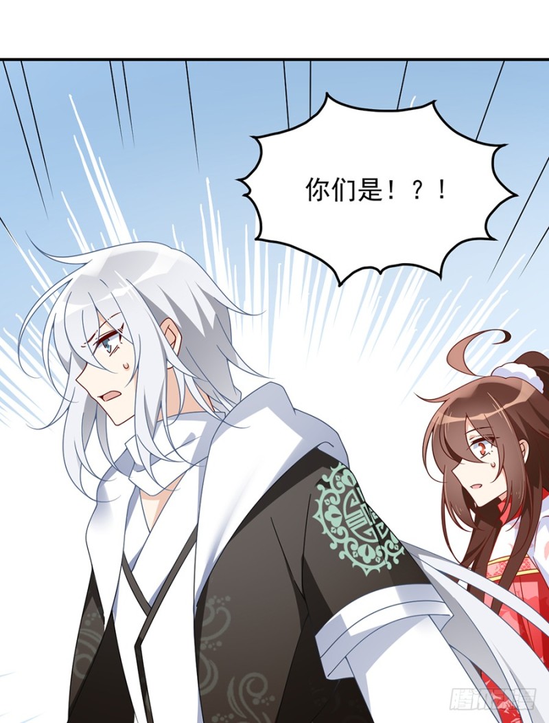 第104话 祭拜故人37