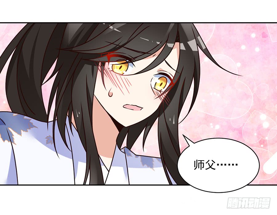 第68话 只想保护你8