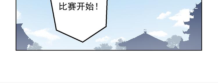 第15话 新的对手48