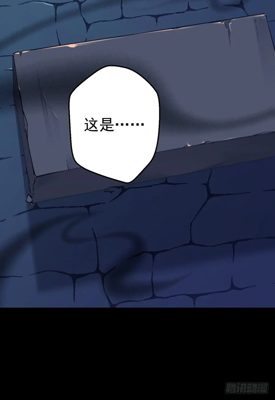 第32话 险象环生15
