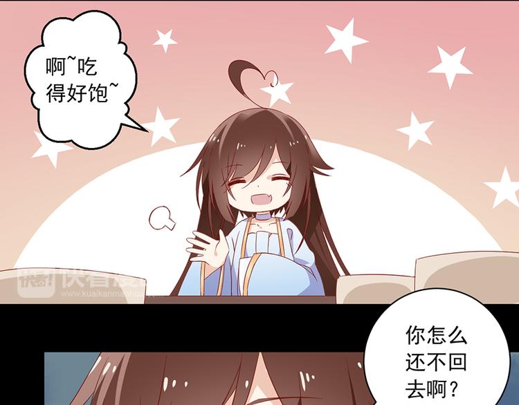 第26话 送膳40