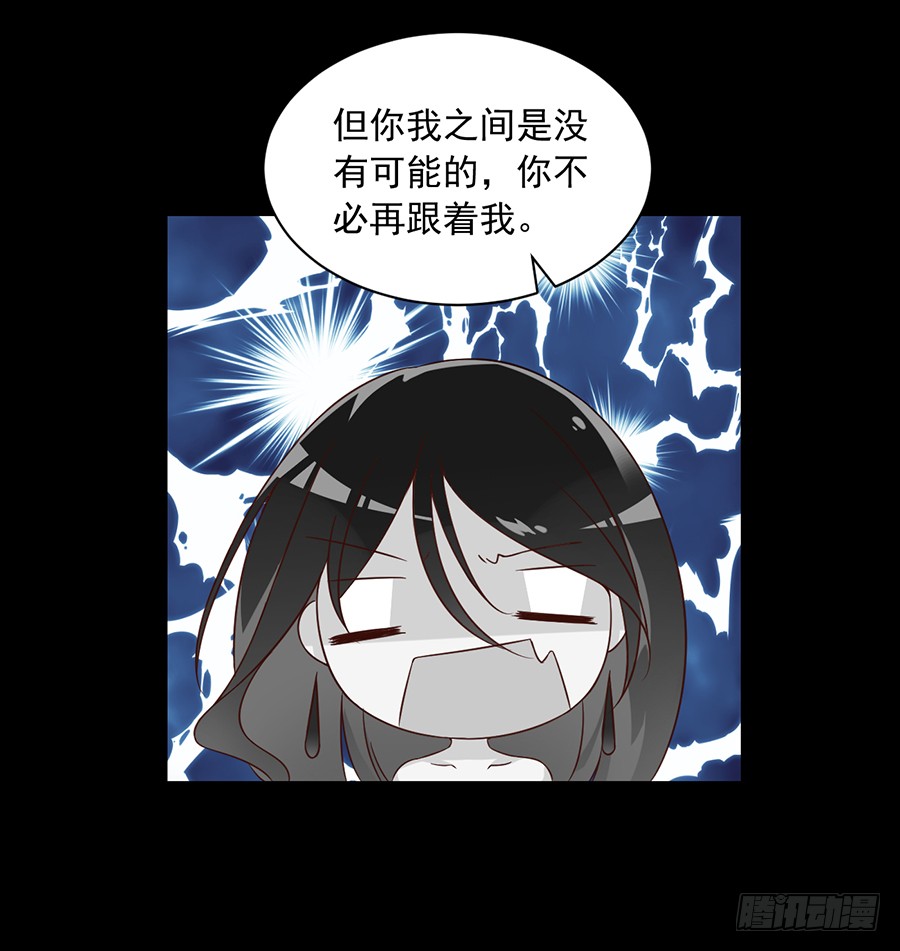 第55话 男主喜欢男人？！27