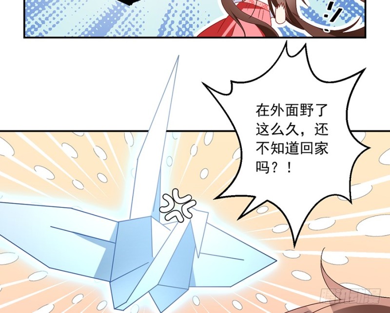 89.为了师父还是得去看看5