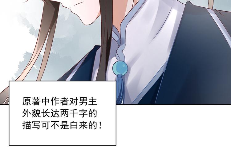 番外 共享天珠之后23