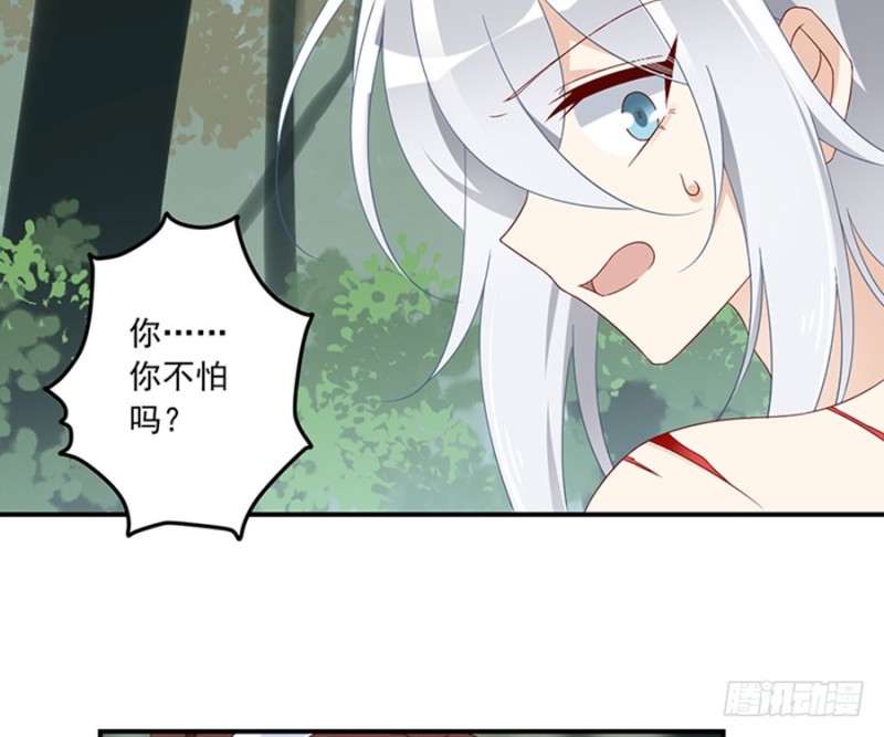 114.后背的秘密24