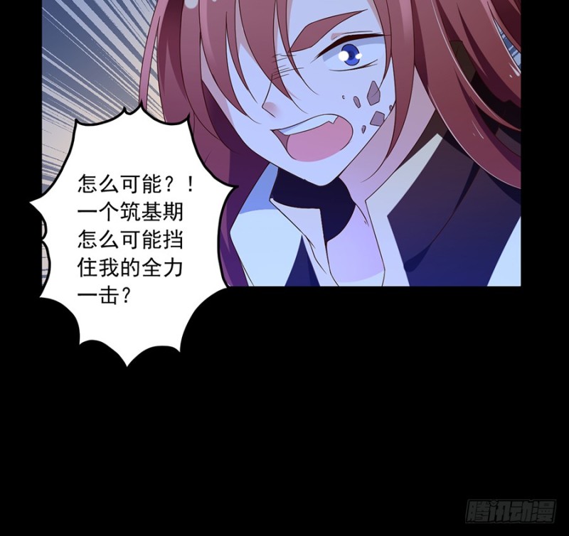 89.为了师父还是得去看看42