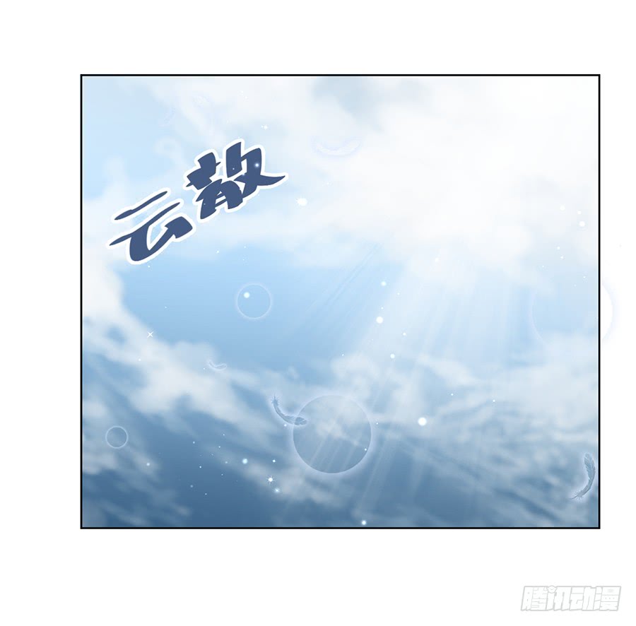 第37话 什么是师徒24