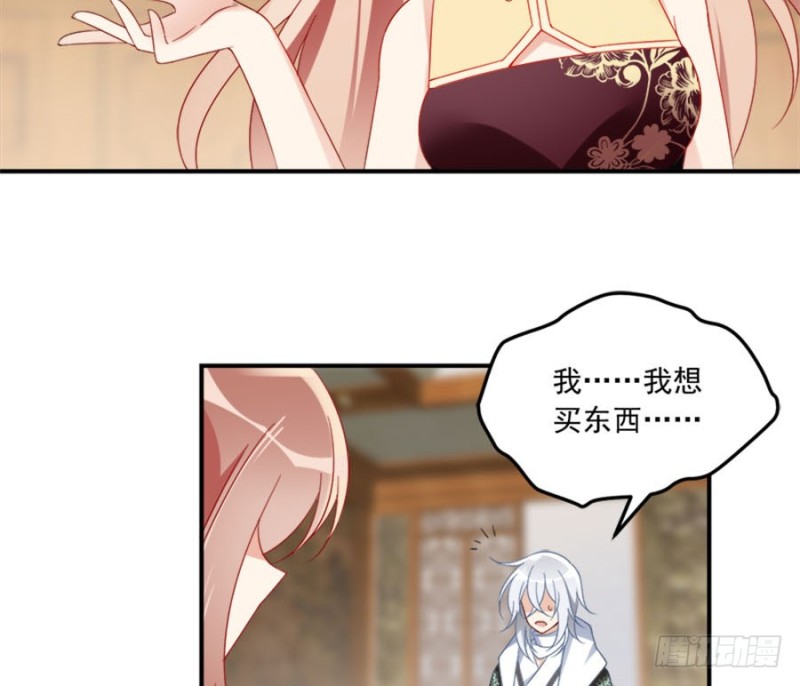 107.想起了关于你的一切29