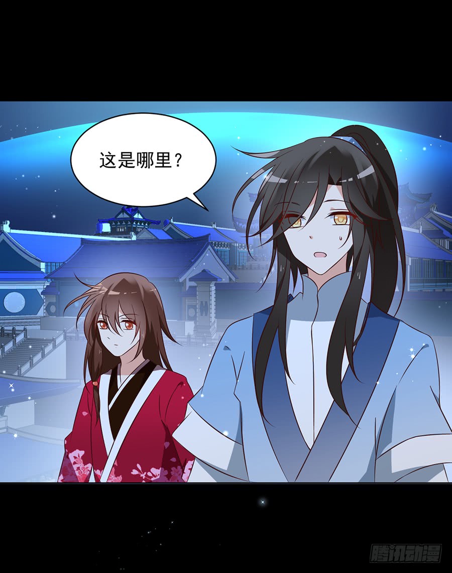 第46话 龙王的新房14