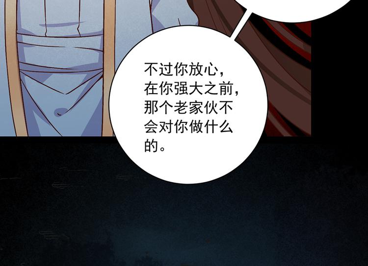 第11话 万年灵髓40