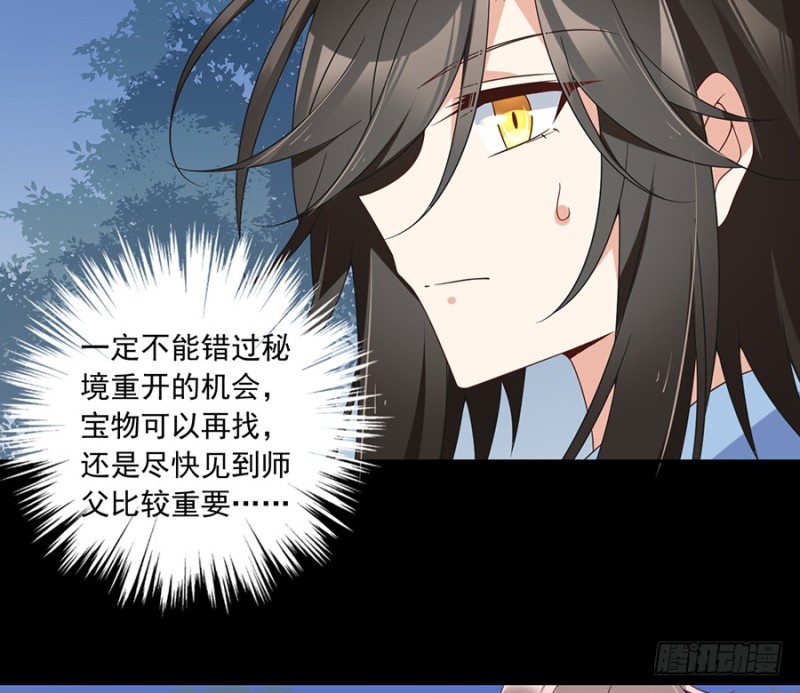 96.近在咫尺的出口14