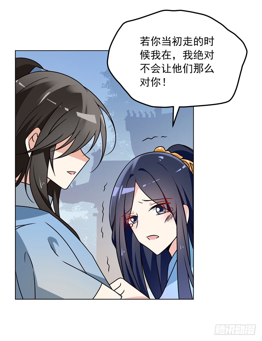 第58话 重回夜家30