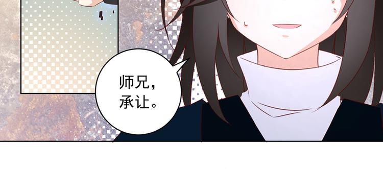 第24话 胜负终明9
