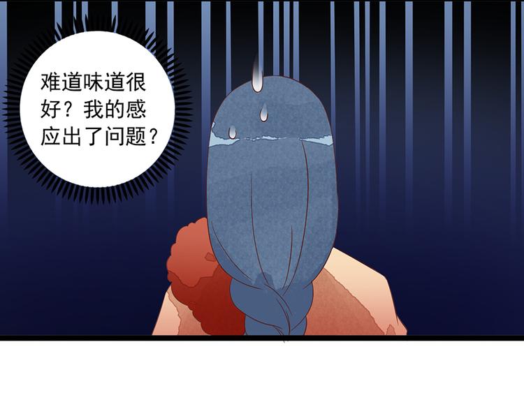 新年番外04 年夜饭之夜沉渊篇20