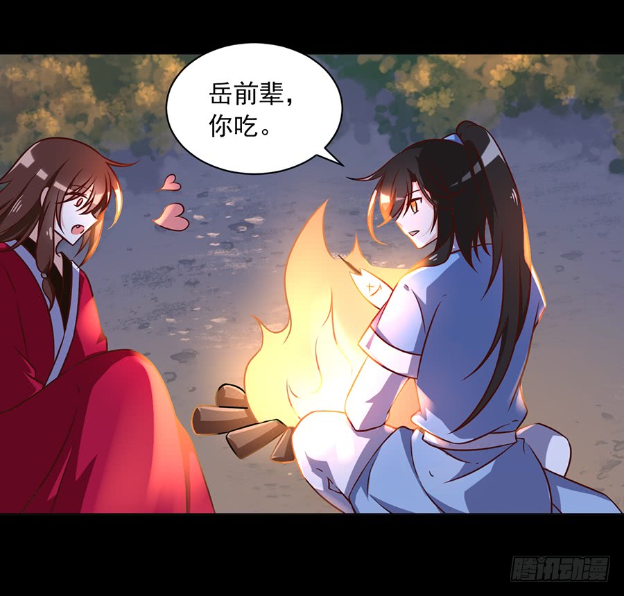 第55话 男主喜欢男人？！20