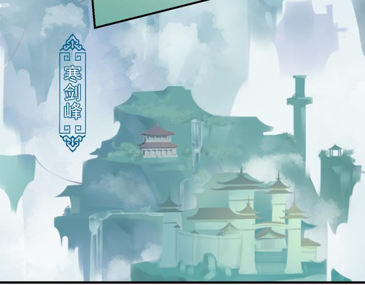 第1话 提剑救世界（上）64