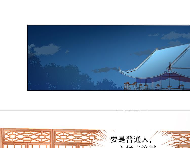 第18话 想要变强的决心（下）43
