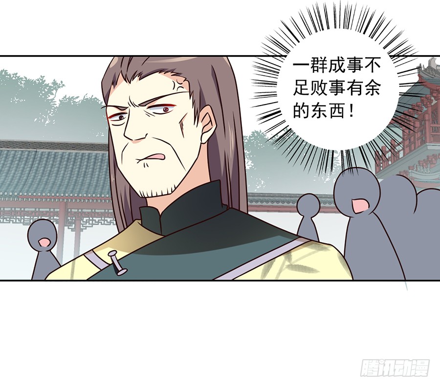 第62话 越级挑战19