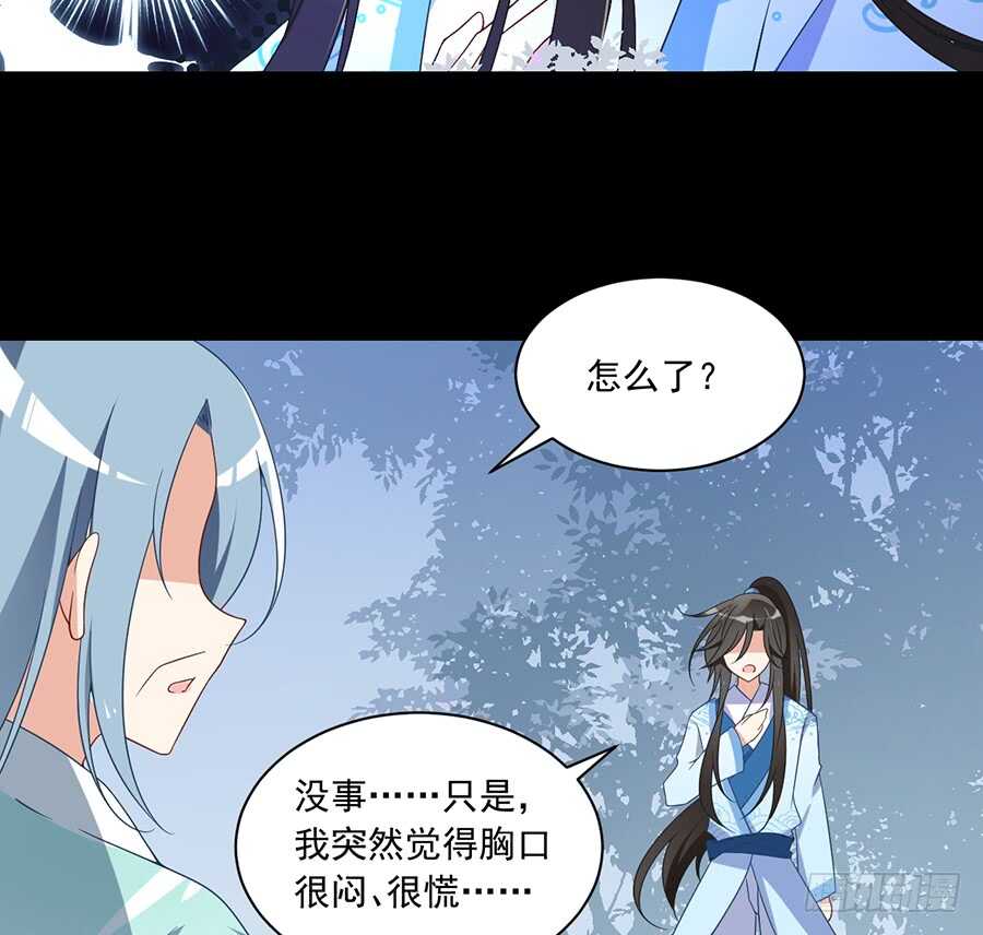 第84话 秋后算账3