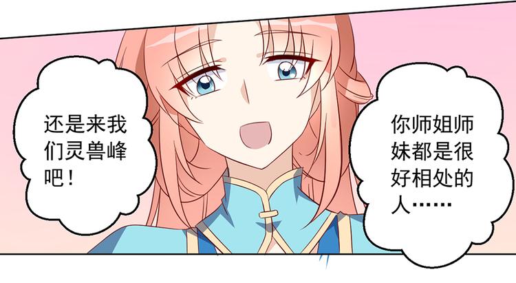 第24话 胜负终明32