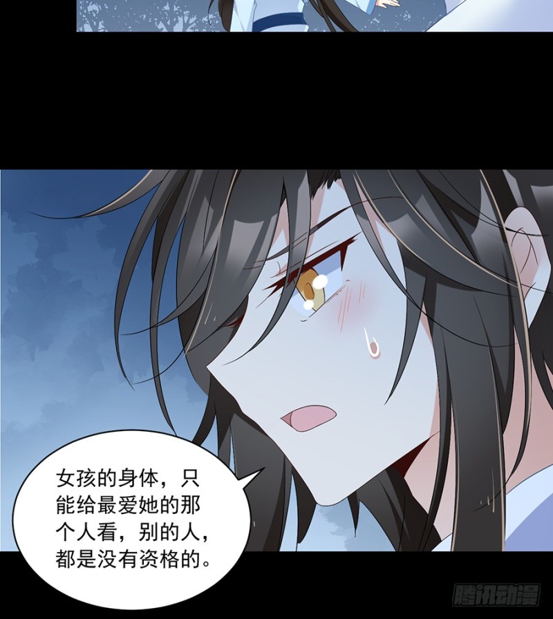 91.出乎意料的答案11