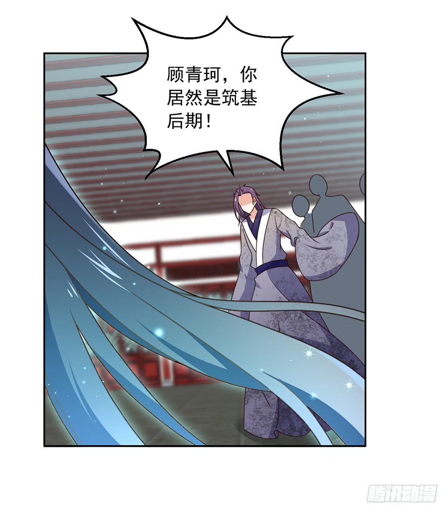 第61话 一人上门单挑6
