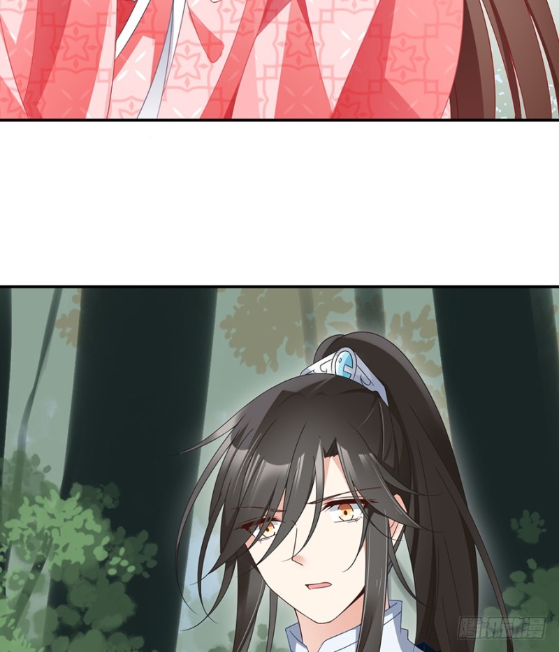 106.说喜欢我的师父18