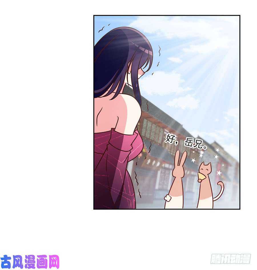 第44话 英勇神武少年郎37