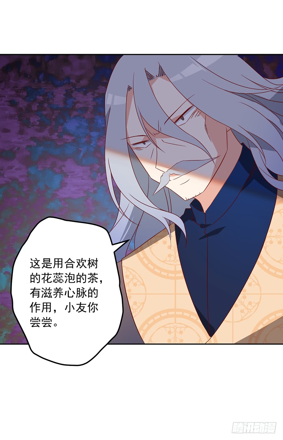 第31话 危机降临48